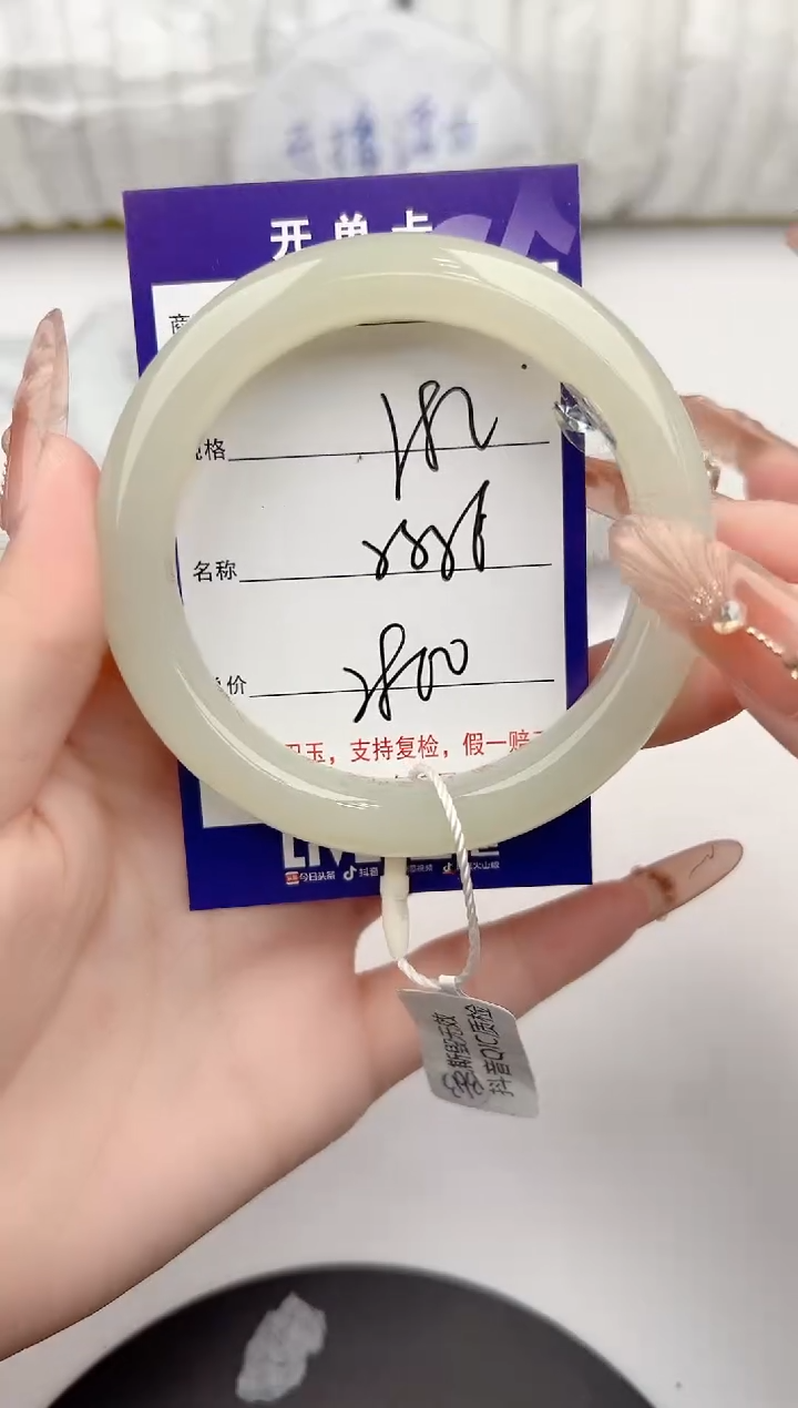 【闪购商品】和田玉手镯未镶嵌82颜色微差无瑕