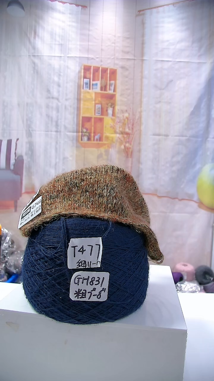  【GH831藏青色】中粗纯美丽诺羊毛1团(0.5斤)（单股8号针）