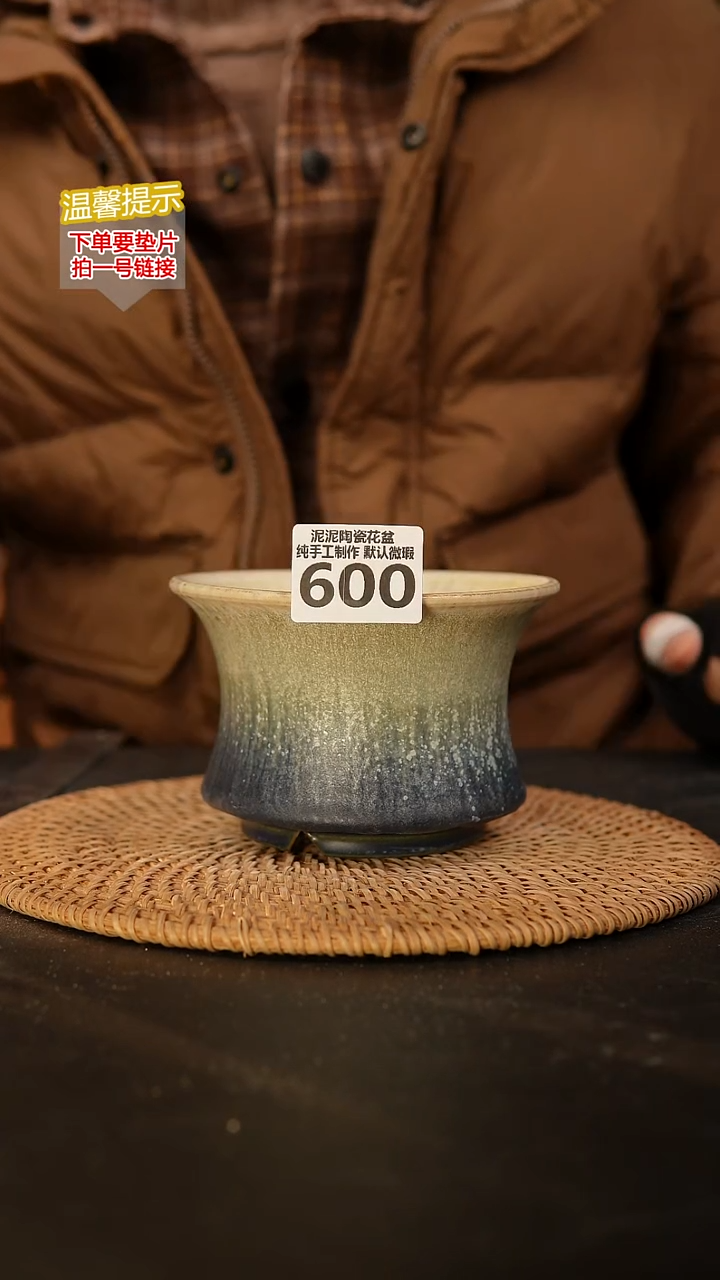 瓷片600 量拍！外口径约13  外高约9