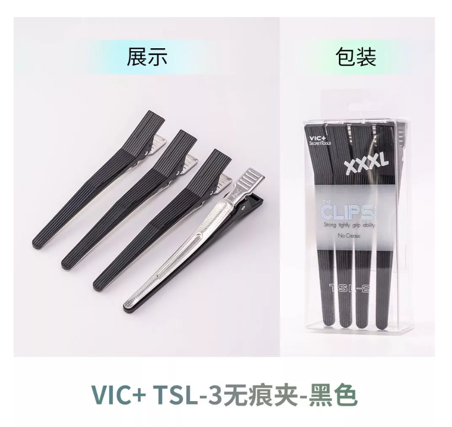 肯葳发型师理发夹子防滑定位美发鸭嘴夹子长嘴刘海夹