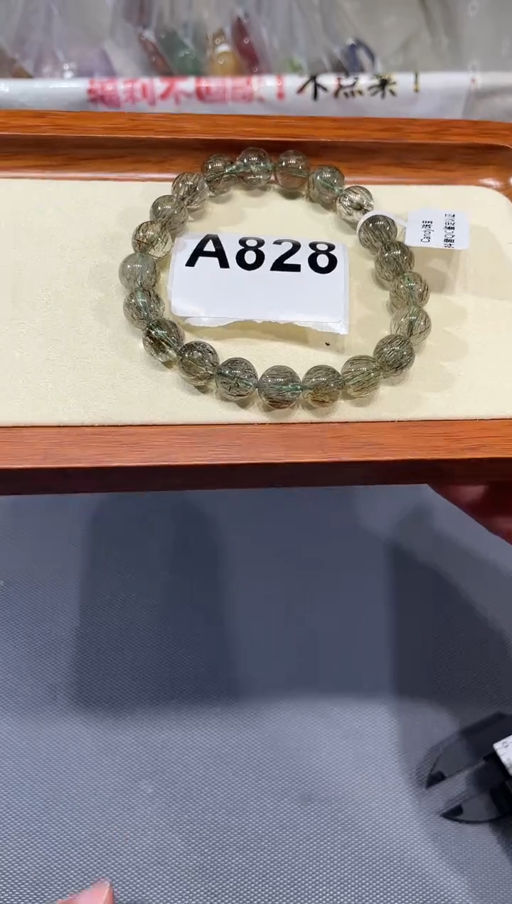 未镶嵌手链水晶A828 绿发 9