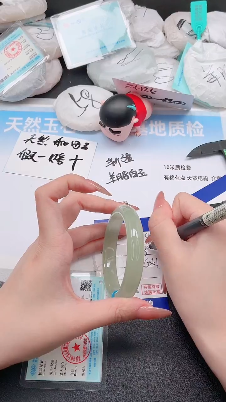 未镶嵌手镯石英质玉24W98-60