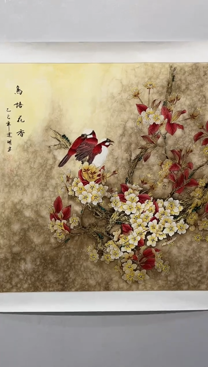 国画童老师国画作品