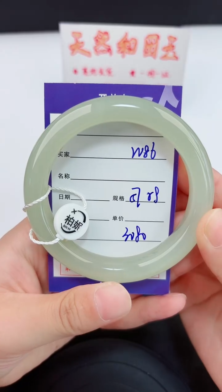 和田玉手镯未镶嵌86嗨购微色差T6