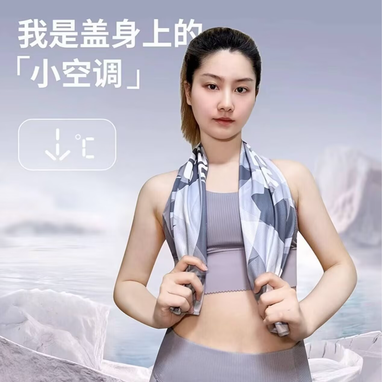 吸汗速干可定制运动毛巾适用于健身房户外跑步场景