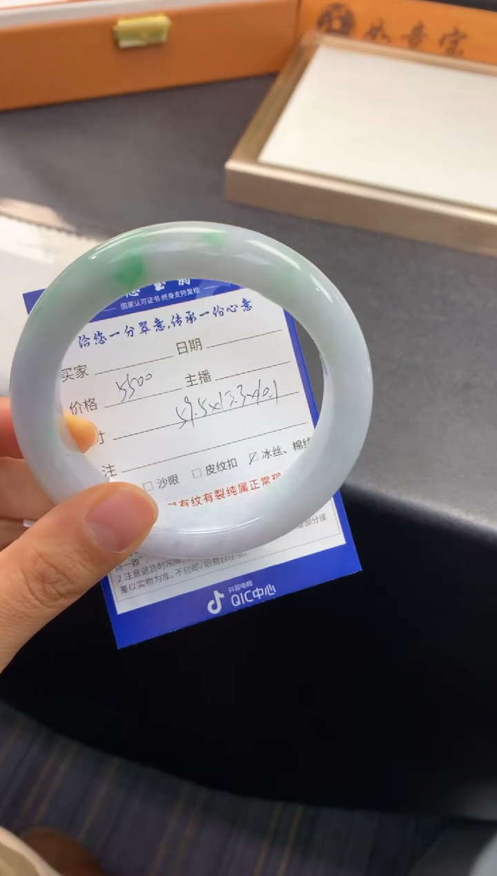 未镶嵌手镯翡翠退货需手镯吊牌标签完好