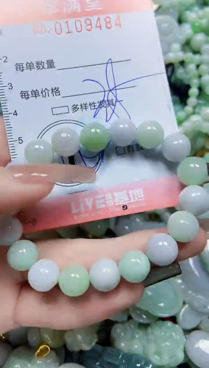 【闪购商品】翡翠颈饰未镶嵌闪购0109484