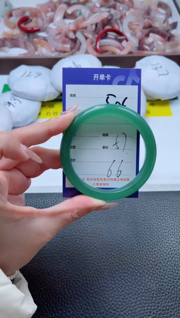 【闪购商品】石英质玉手镯未镶嵌506-57