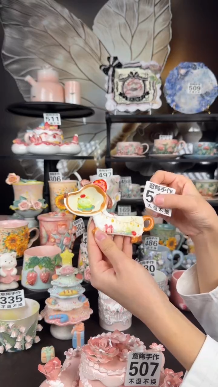 意陶创意设计款陶瓷513