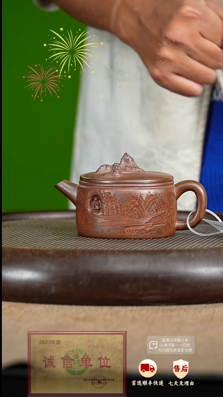 【闪购商品】紫砂茶壶29 紫砂茶壶