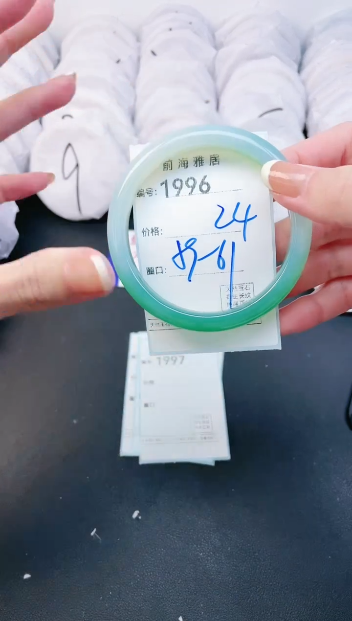 【闪购商品】玛瑙/玉髓手镯未镶嵌1996