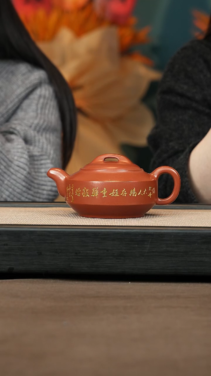 【闪购商品】紫砂茶壶【P034】汉君280c