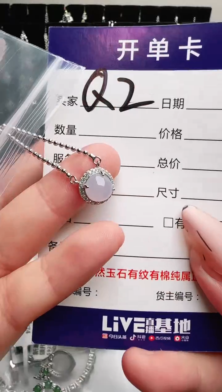 银S925镶嵌手链翡翠.