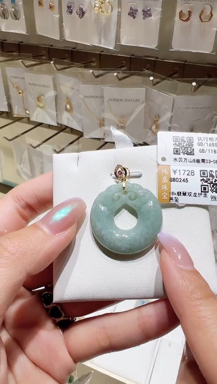 颈饰18K金镶嵌翡翠@@