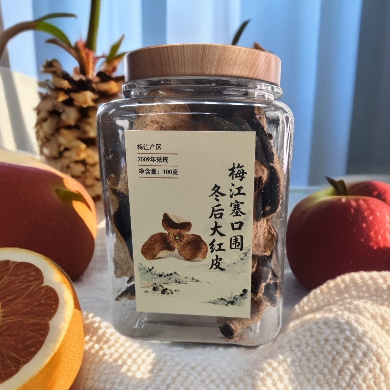 【2009年塞口围冬后大红皮】 100g 断皮 药香陈香