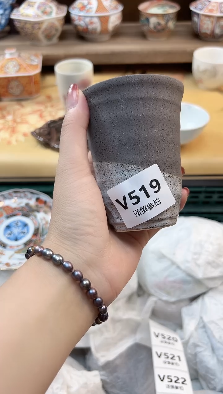 瓷片一*   519     