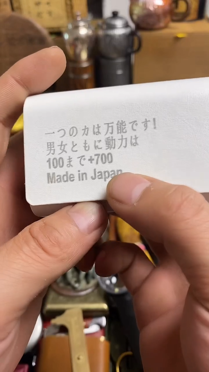 瓷片闪购商品   如图所示