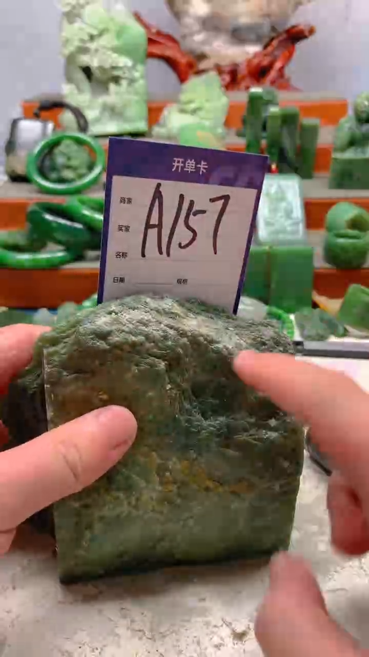 【闪购商品】和田玉珠宝半成品未镶嵌1