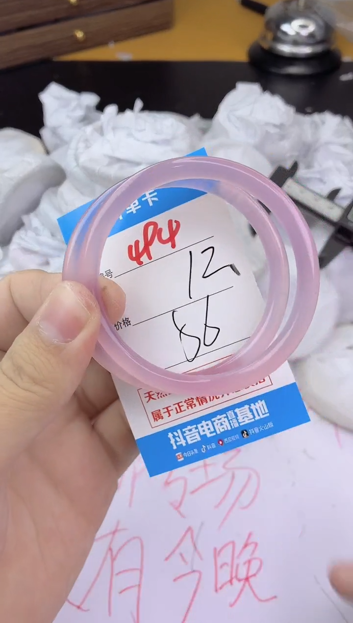 手镯玛瑙/玉髓未镶嵌494