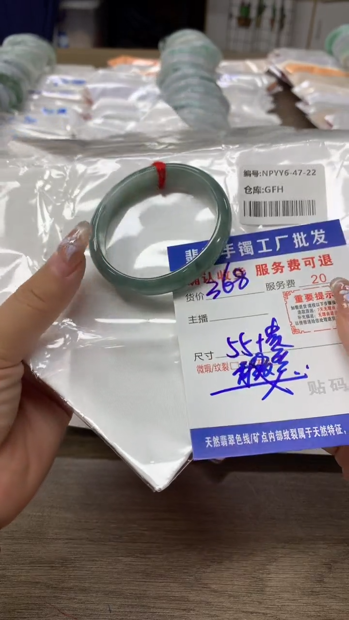 【闪购商品】翡翠手镯未镶嵌翡翠手镯