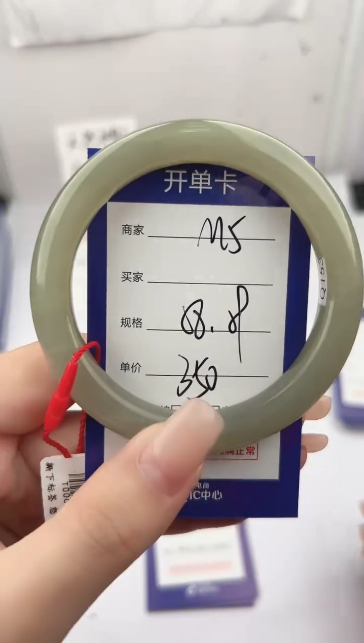 未镶嵌手镯和田玉微色差M5
