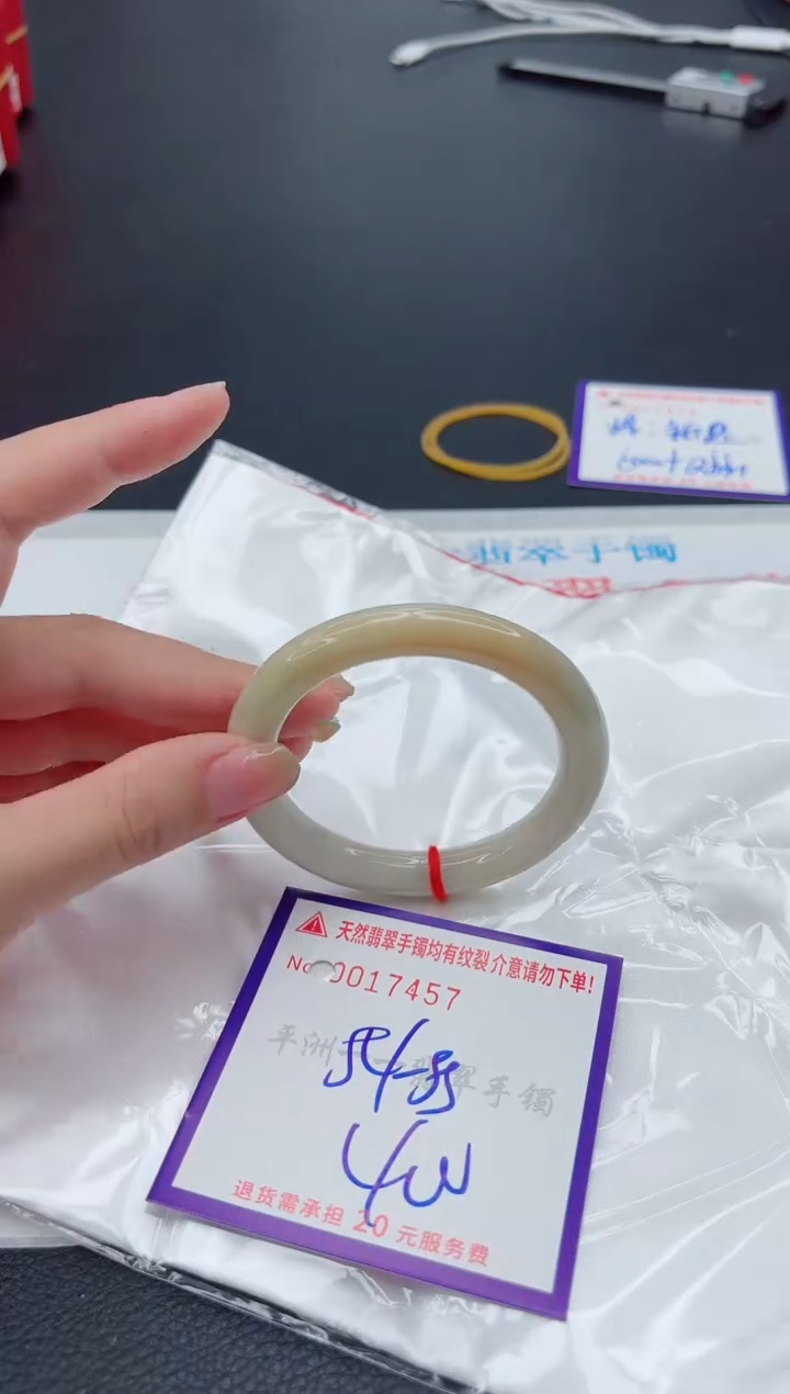翡翠手镯未镶嵌1