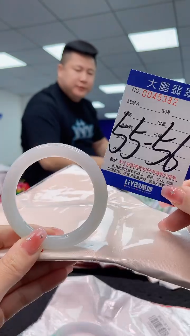 【闪购商品】翡翠手镯未镶嵌AAAAAAAAAA