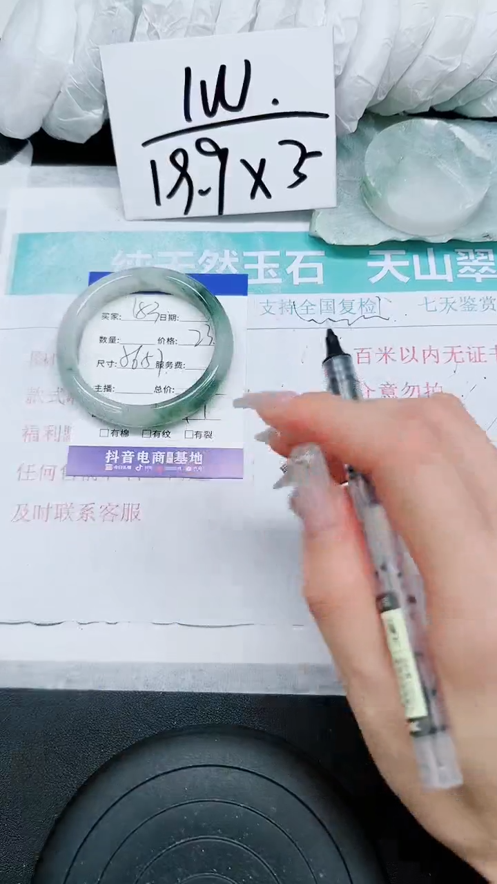 【闪购商品】石英质玉手镯未镶嵌A183-56`57`