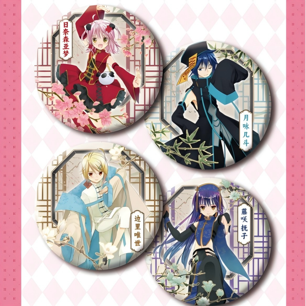 【拆卡*元萌文创】 守护甜心限定吧唧典藏系列潮玩盲盒【二创】