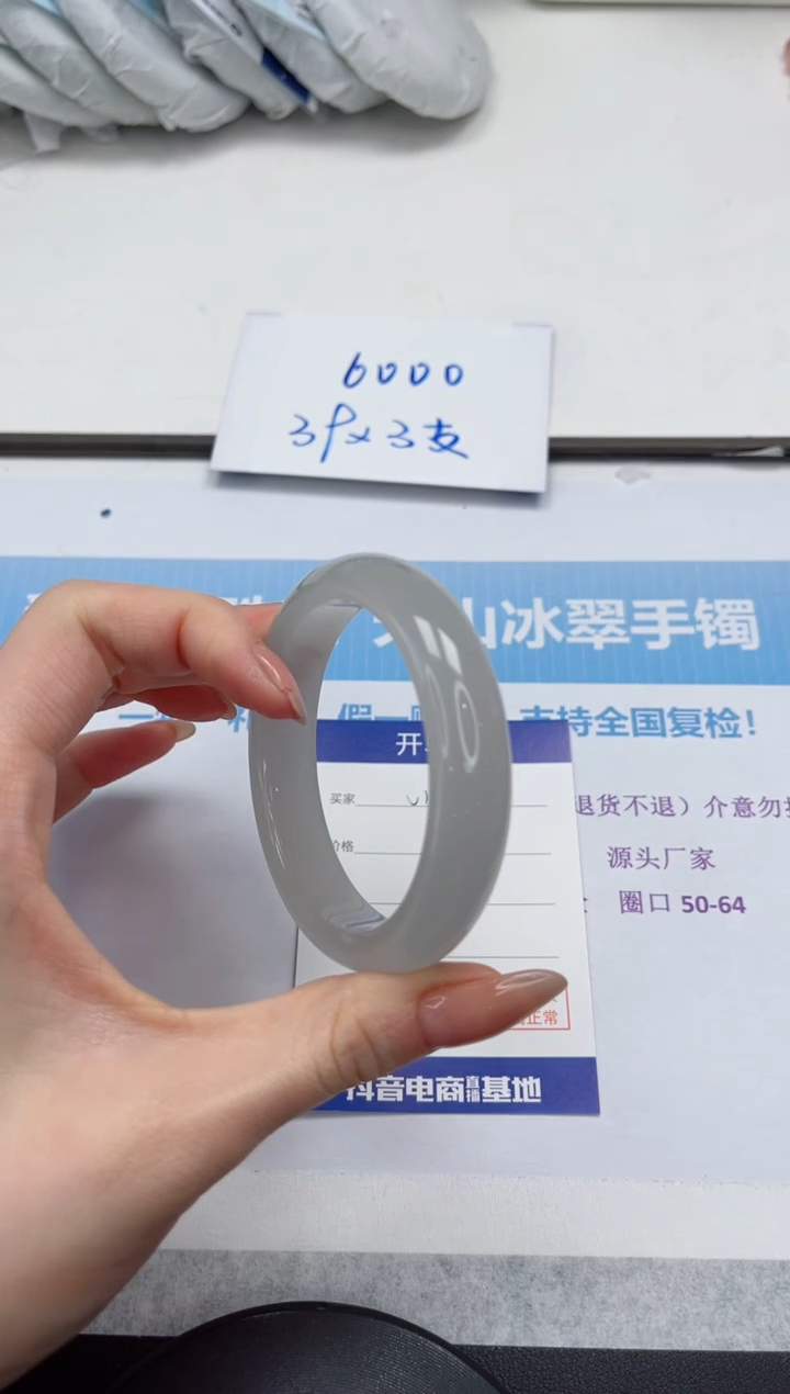 未镶嵌手镯石英质玉V162-55.9