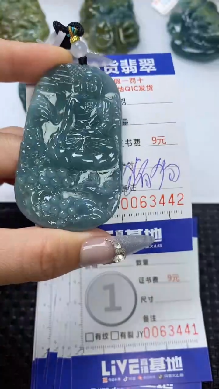 【闪购商品】翡翠颈饰未镶嵌111111111111111