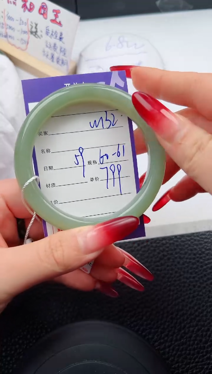 【闪购商品】和田玉手镯未镶嵌132微色差T1