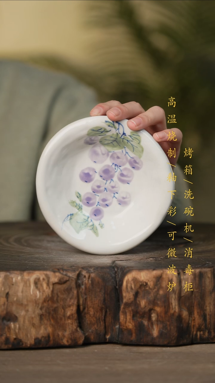 瓷片景德镇高温釉下彩可微波烤箱洗碗机