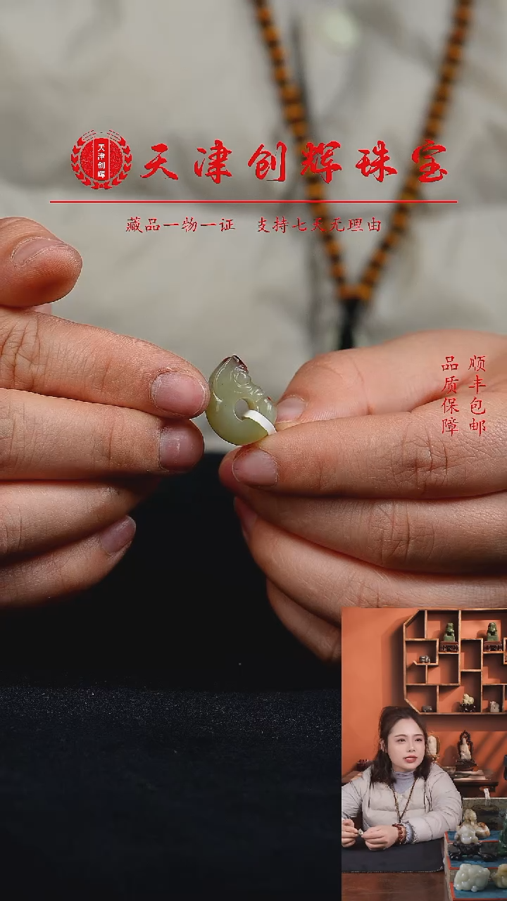 吊坠(不含链)未镶嵌和田玉10