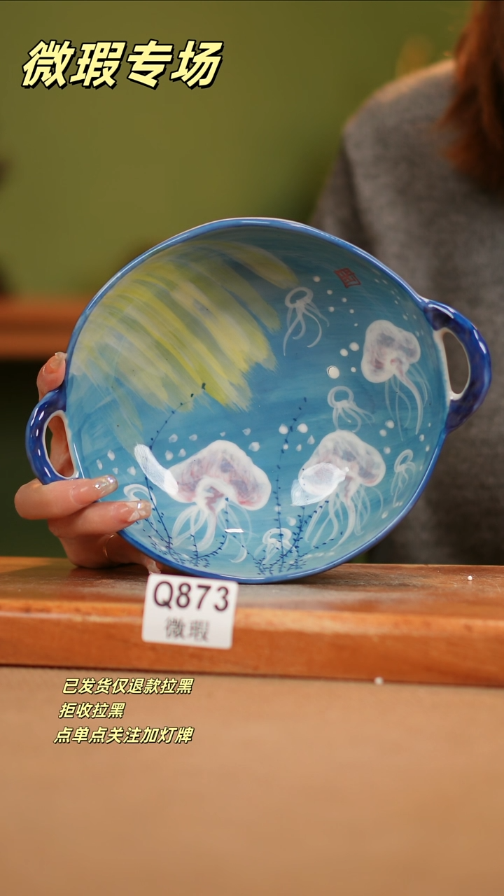 【闪购商品】其他WQ873陶然集器瓷器