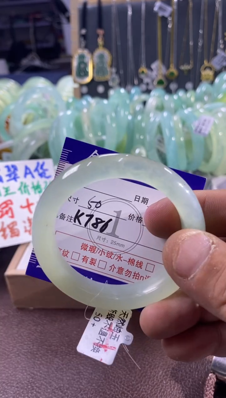未镶嵌蛇纹石玉手镯1
