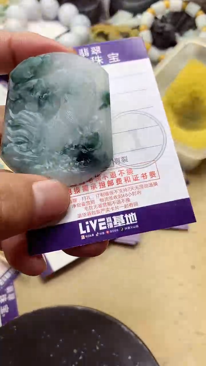 定制翡翠未镶嵌翡翠1