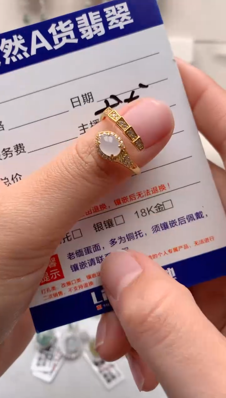 【闪购商品】翡翠戒指银S925镶嵌1号