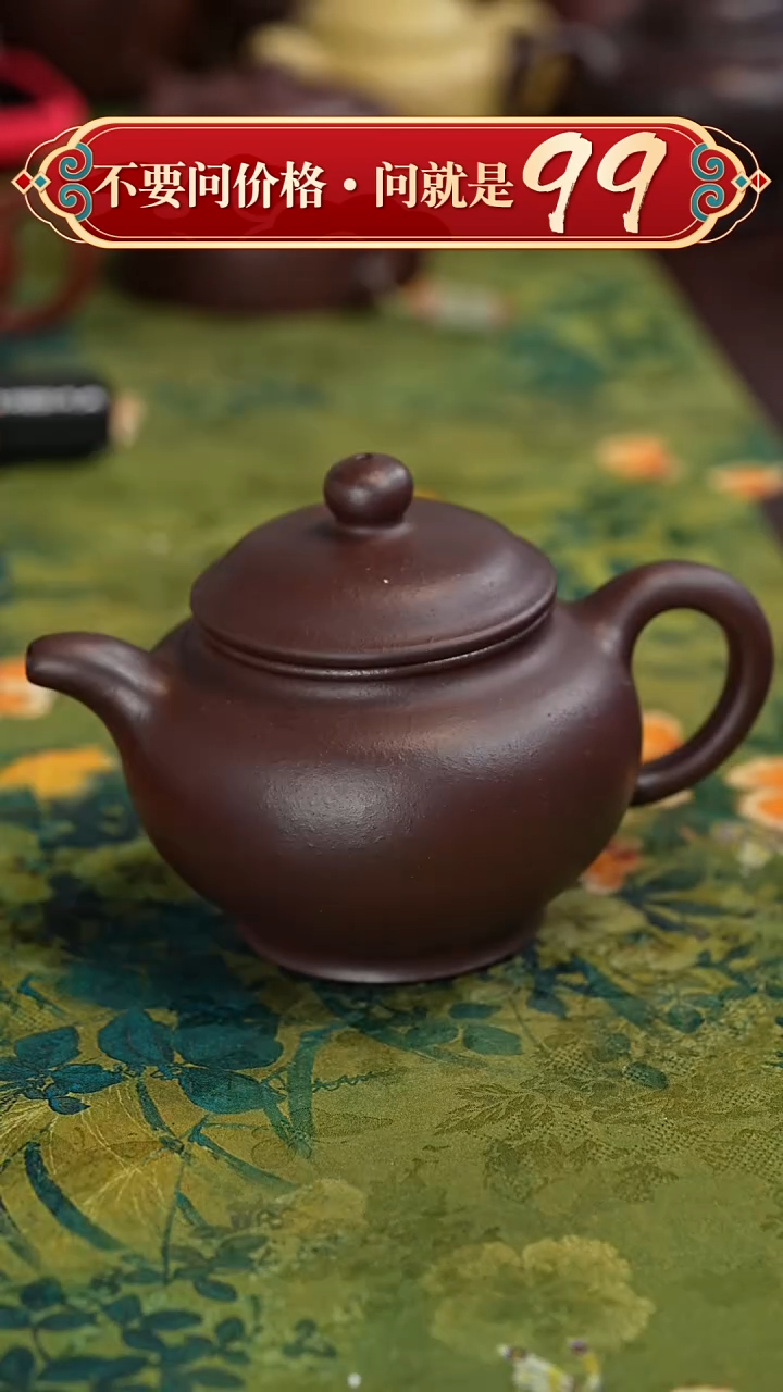 【闪购商品】紫砂茶壶宜兴紫砂