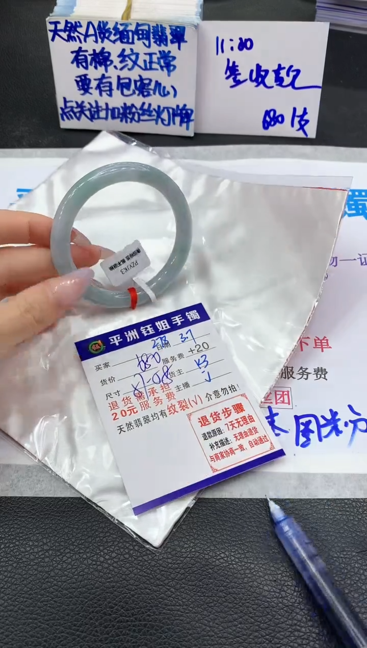 【闪购商品】翡翠手镯未镶嵌11111111