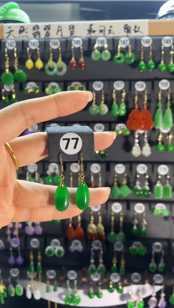 【闪购商品】翡翠耳饰银S925镶嵌77...