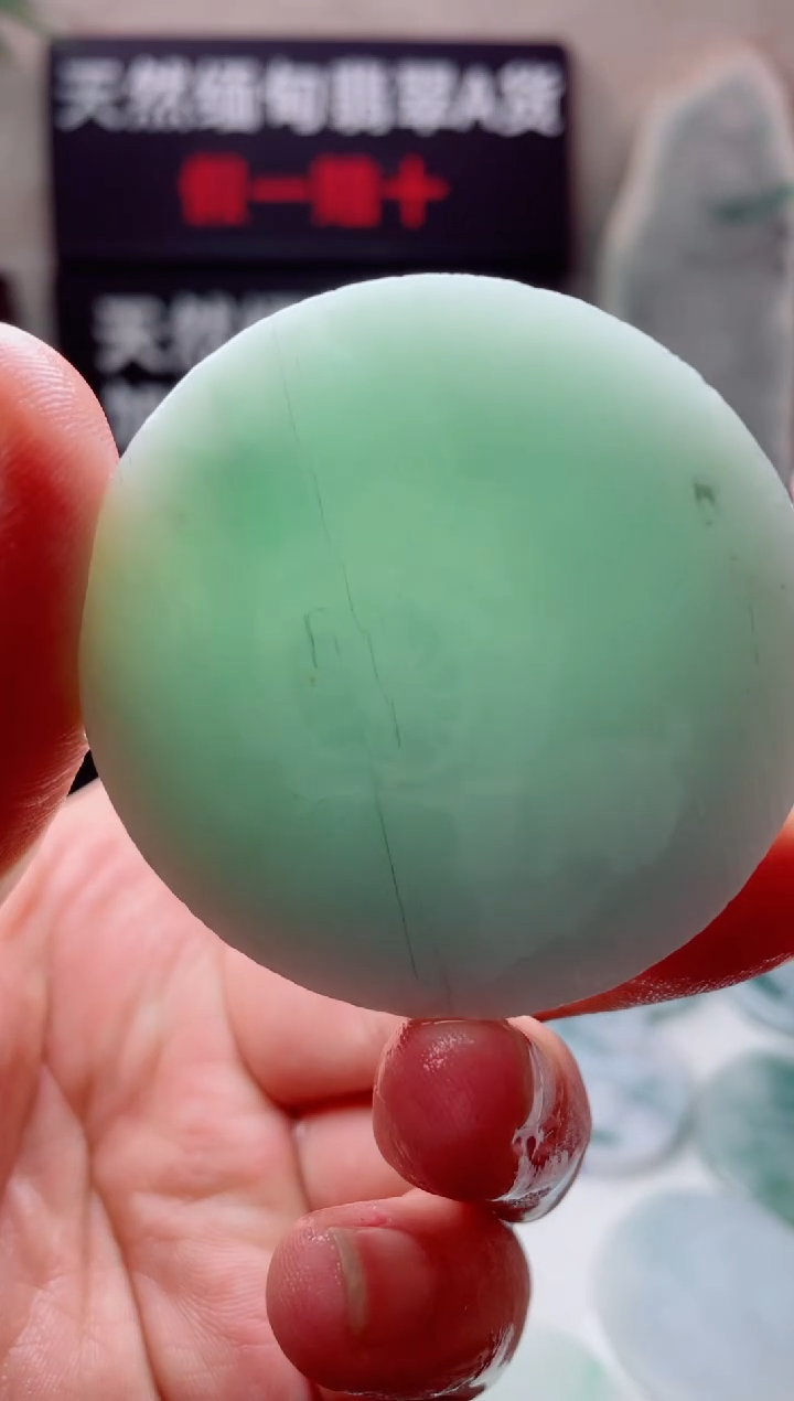 翡翠未镶嵌颈饰4228......