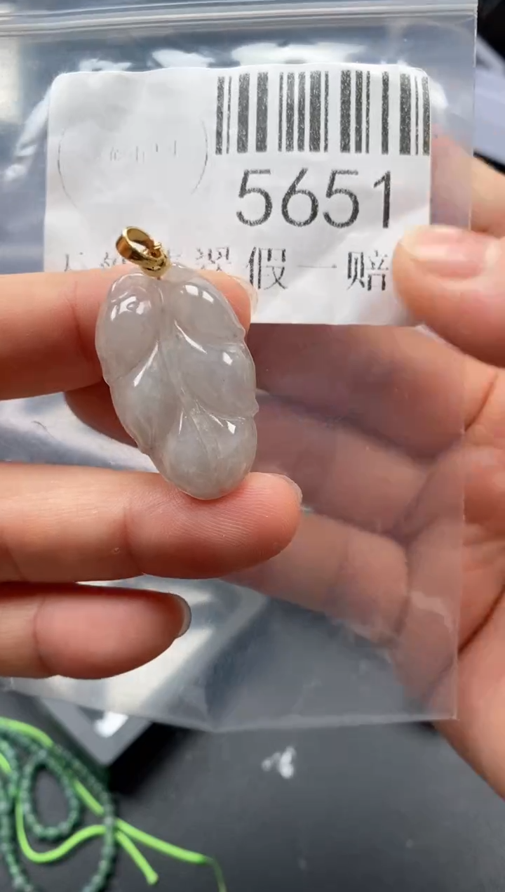 翡翠未镶嵌吊坠(不含链)5651