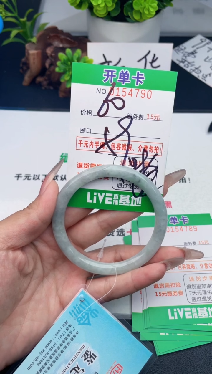 翡翠手镯未镶嵌90天然翡翠A货