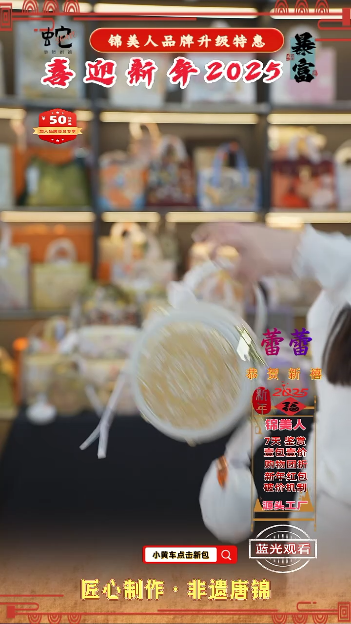 【闪购商品】织绣蕾蕾新年特惠 白色小圆饼68