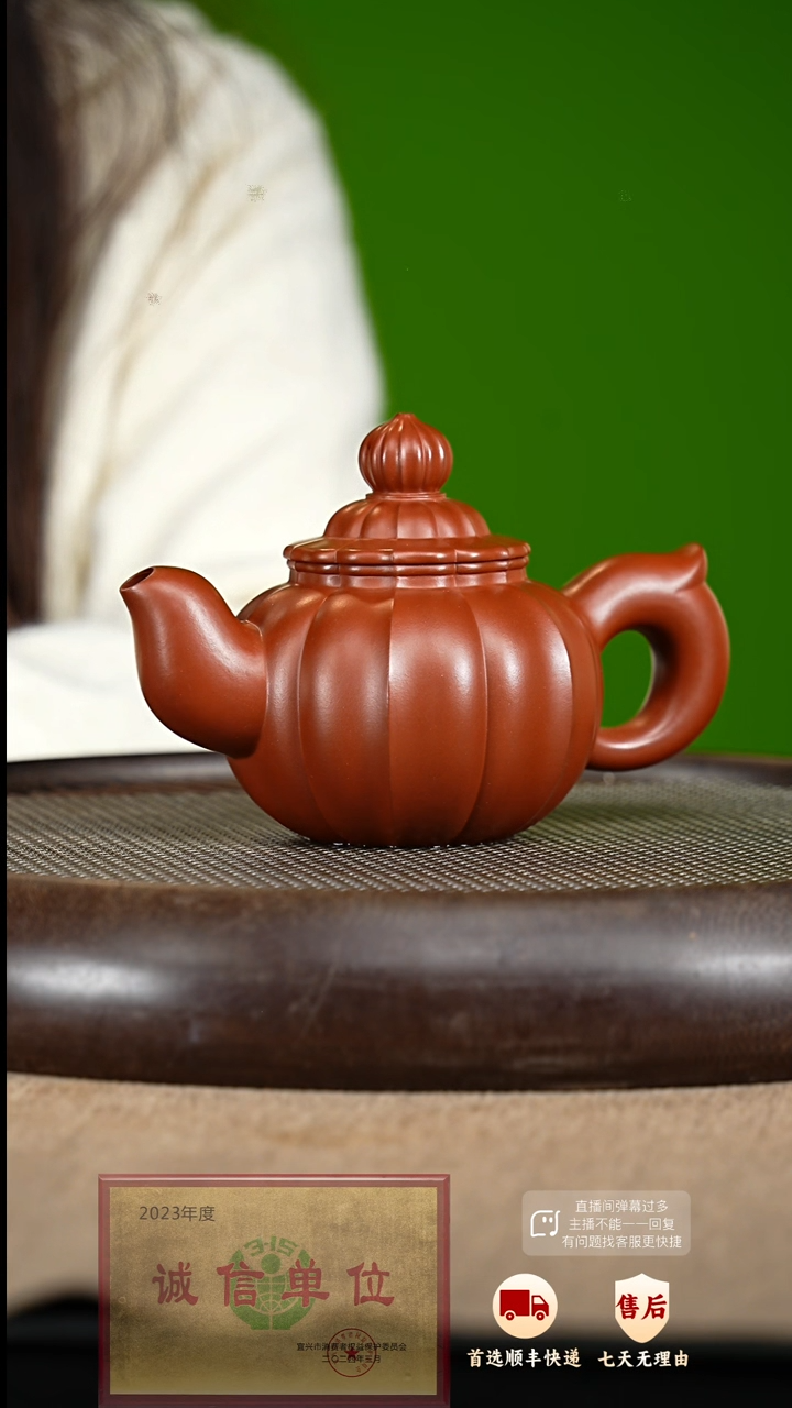 【闪购商品】紫砂茶壶80 紫砂茶壶