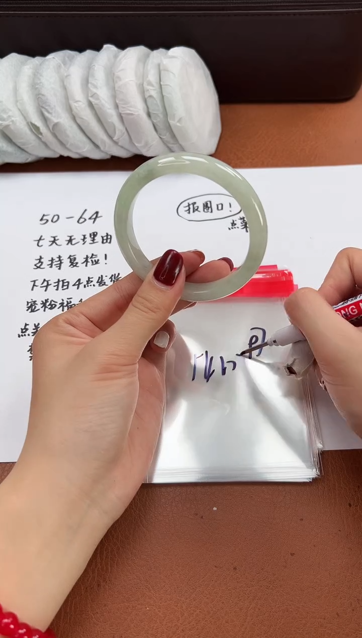 缅风精品手镯礼盒装97