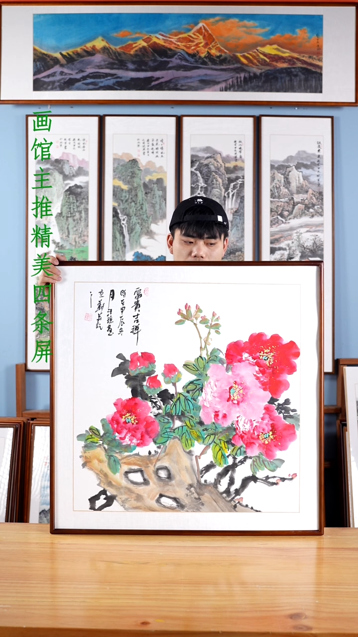 【闪购商品】国画汪琼《富贵吉祥》含框82*82