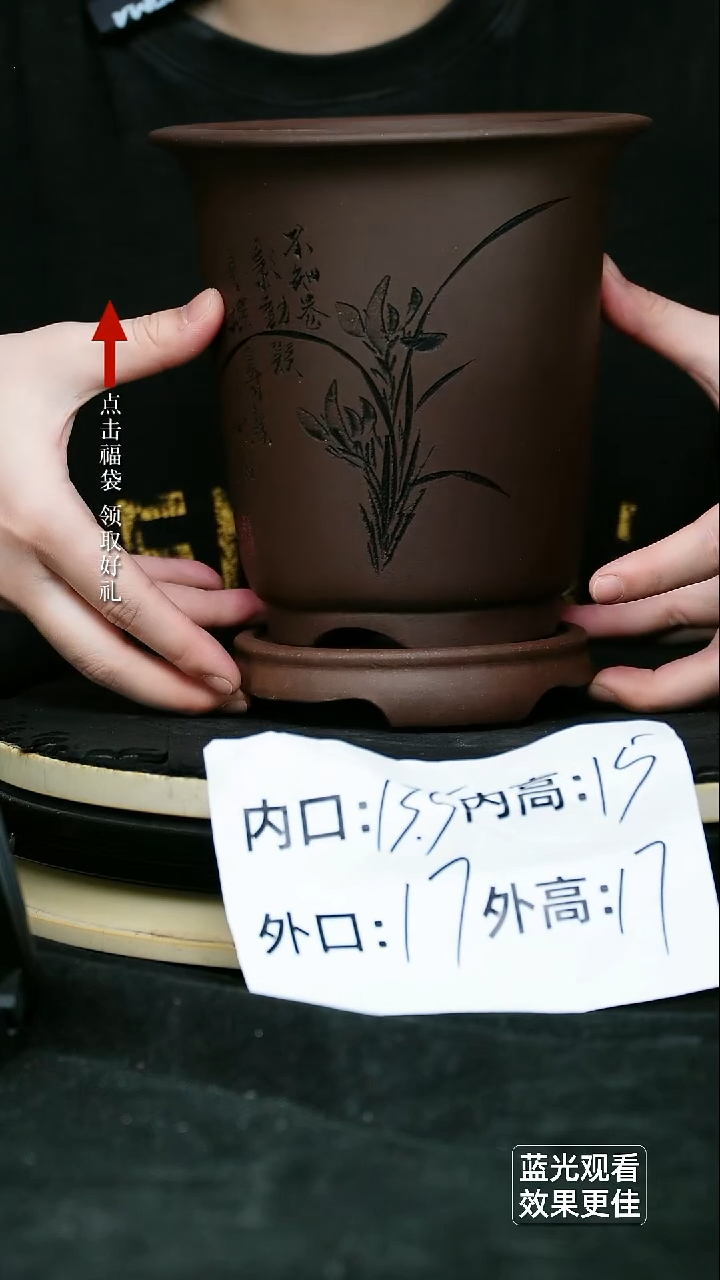 紫砂花盆紫砂花盆老紫泥刻绘小金钟一只带托