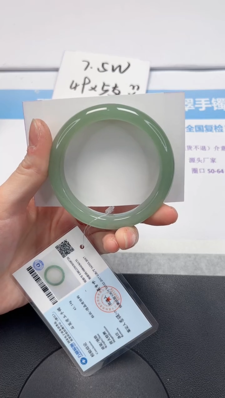 【闪购商品】石英质玉手镯未镶嵌349-56.3